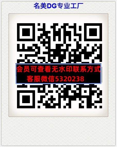 名美DG专业工厂