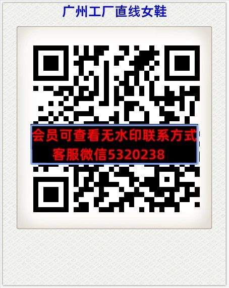 广州工厂直线女鞋