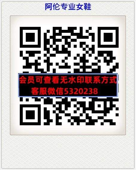 阿伦专业女鞋