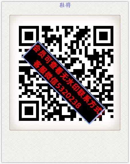 鞋将