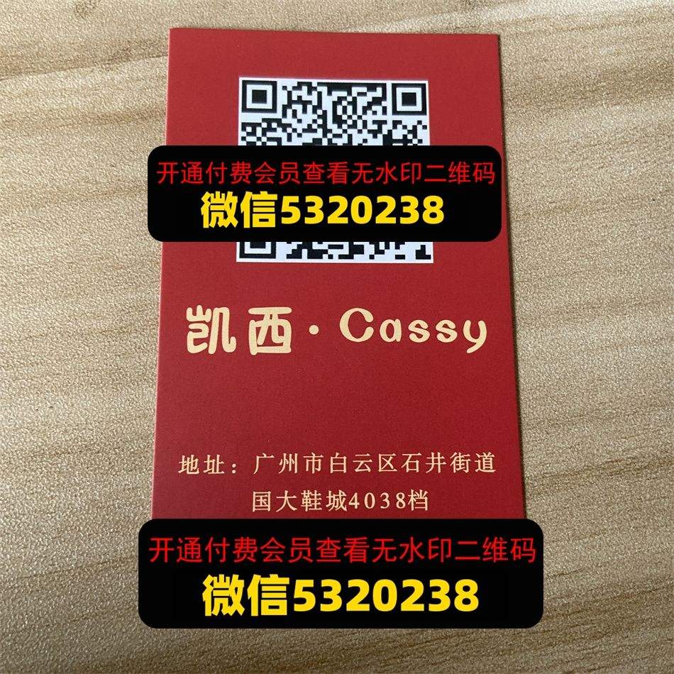凯西