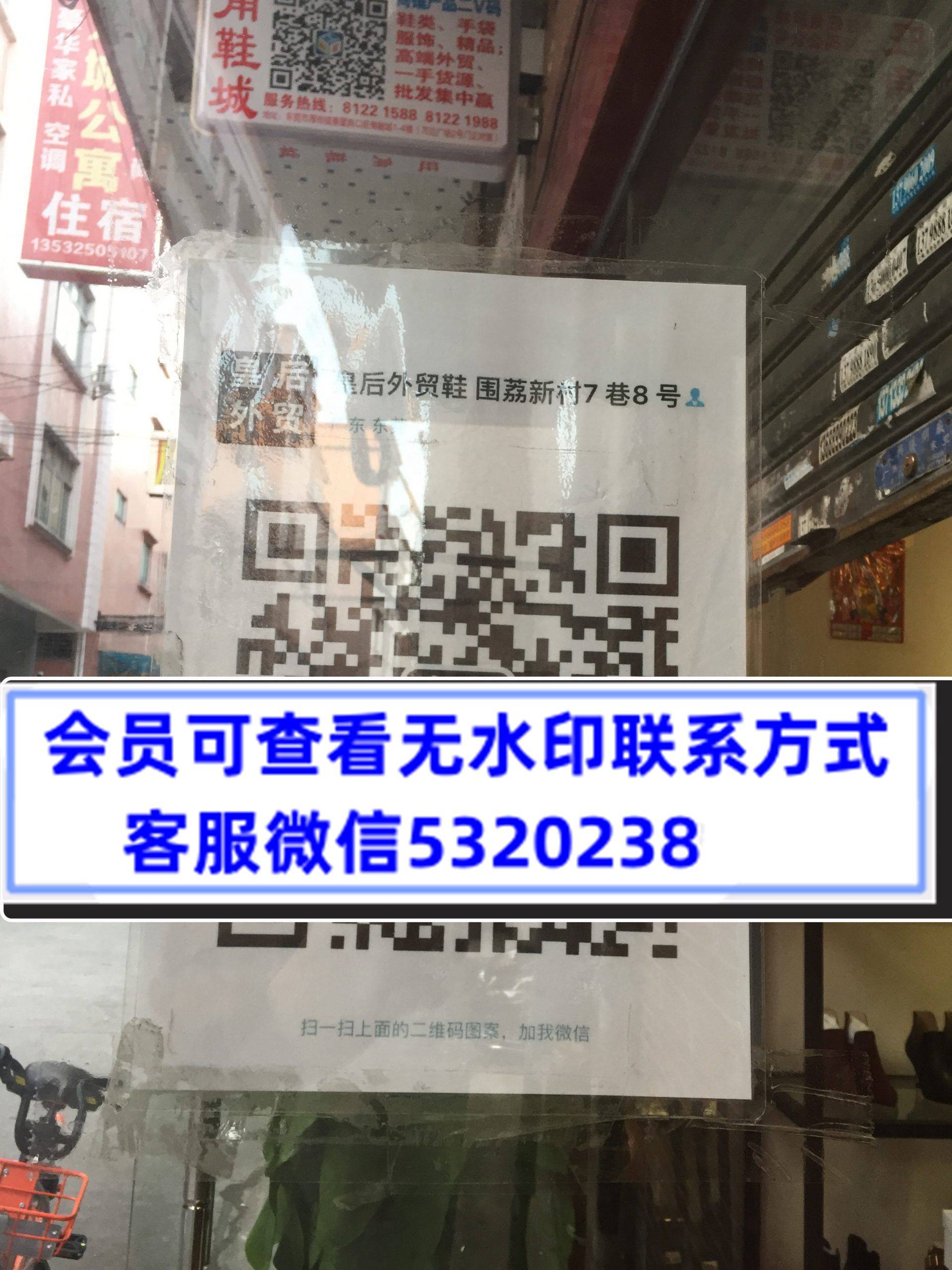 皇后外贸鞋