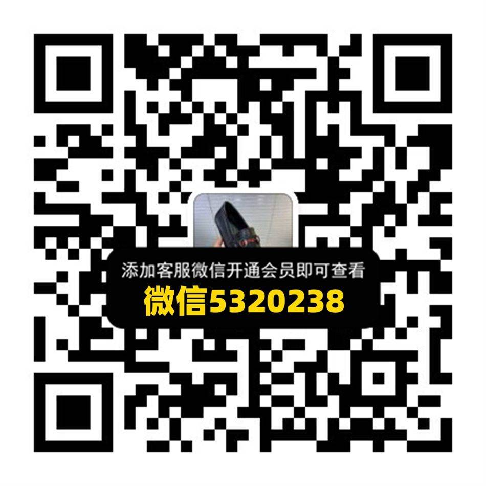 鸿运鞋厂