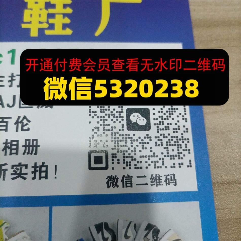 AID鞋厂