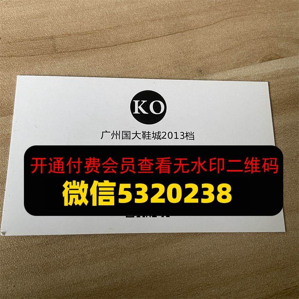 KO