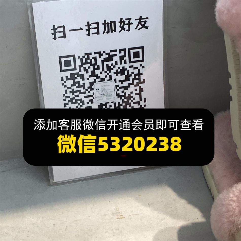 动感鞋业