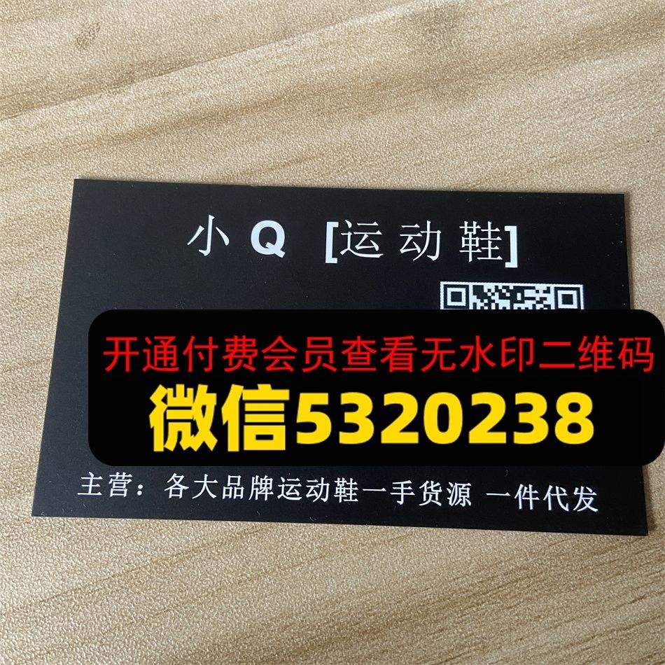 小Q运动鞋