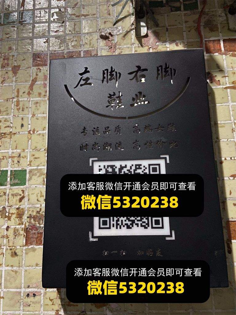 左脚右脚鞋业