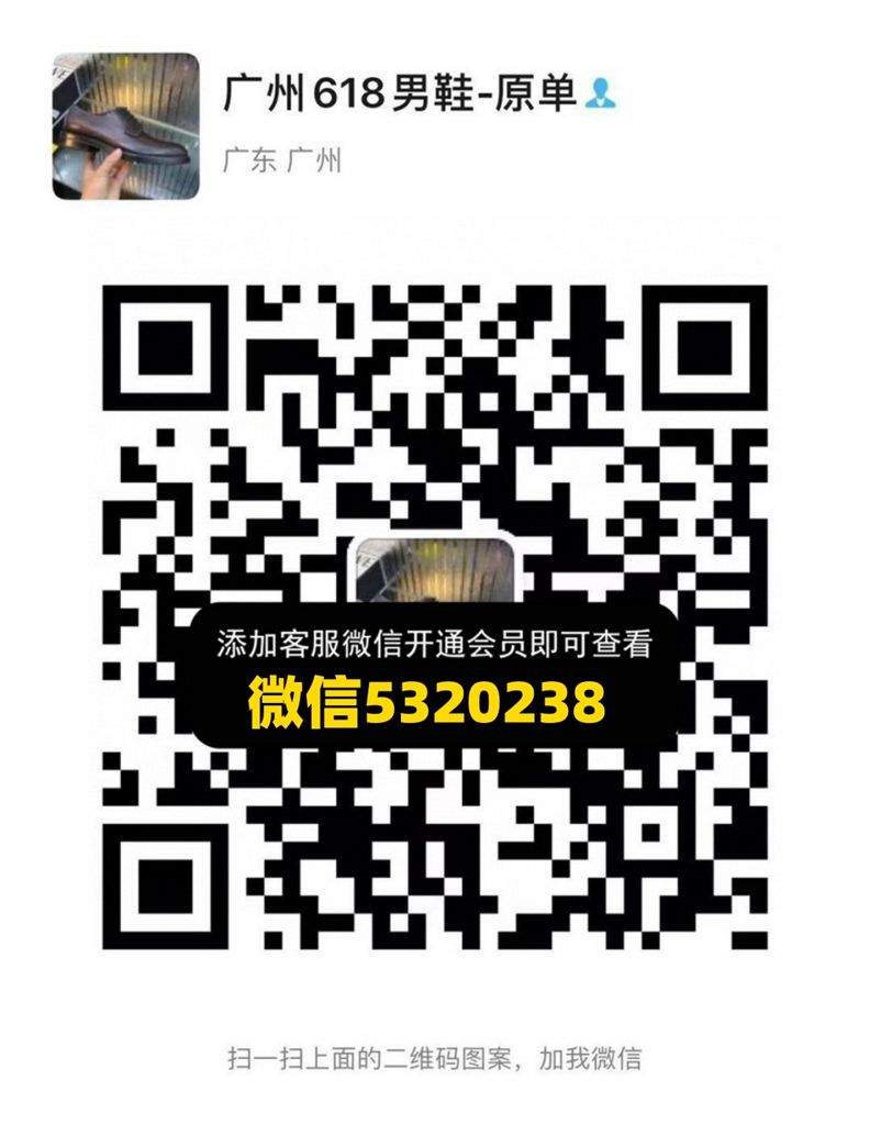 广州618男鞋
