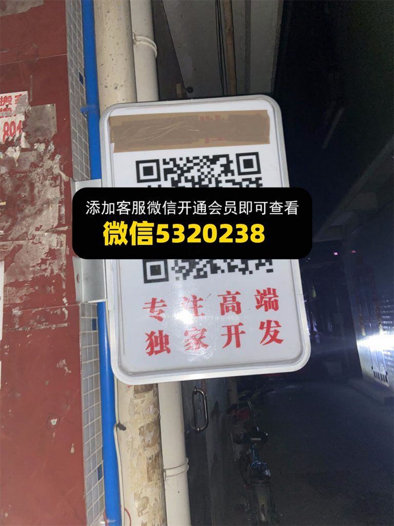 广星鞋厂