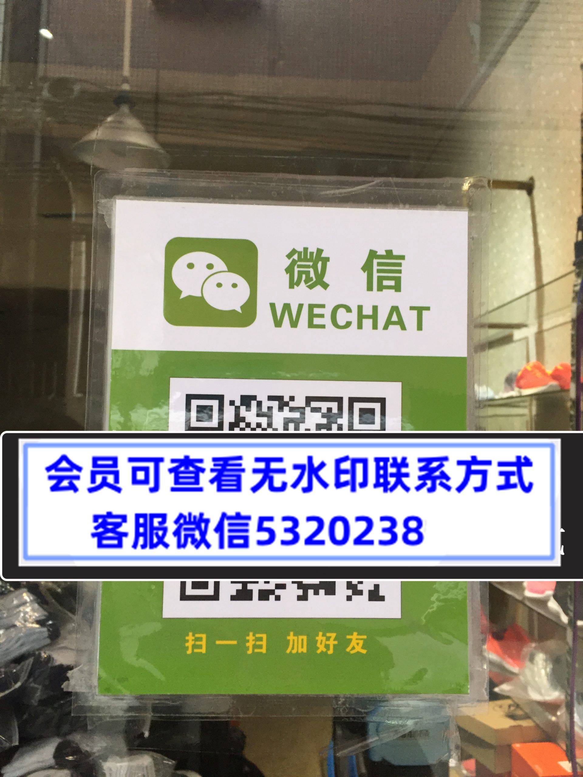 康乐鞋业