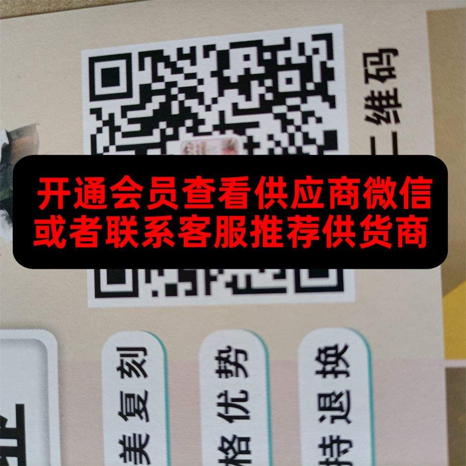 得鑫鞋业