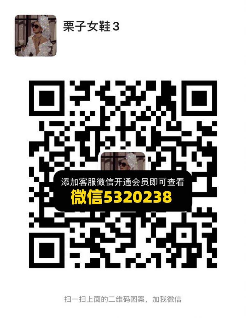 栗子女鞋