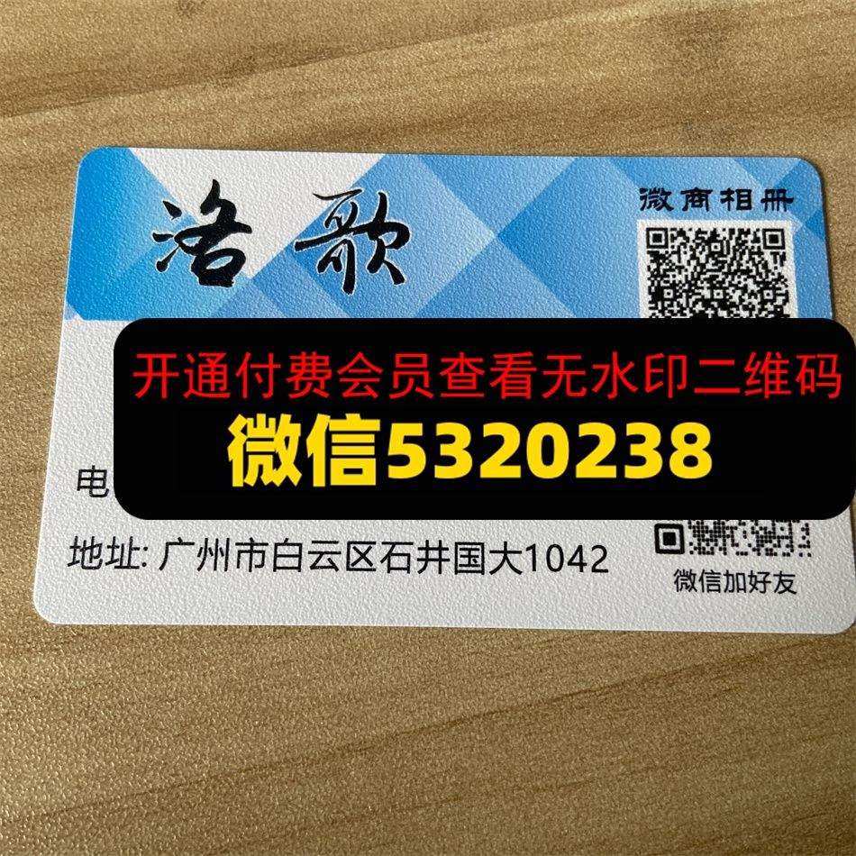 洛歌