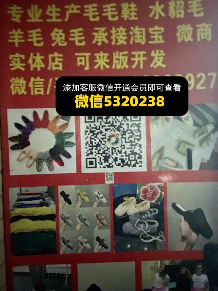 湘罗鞋厂