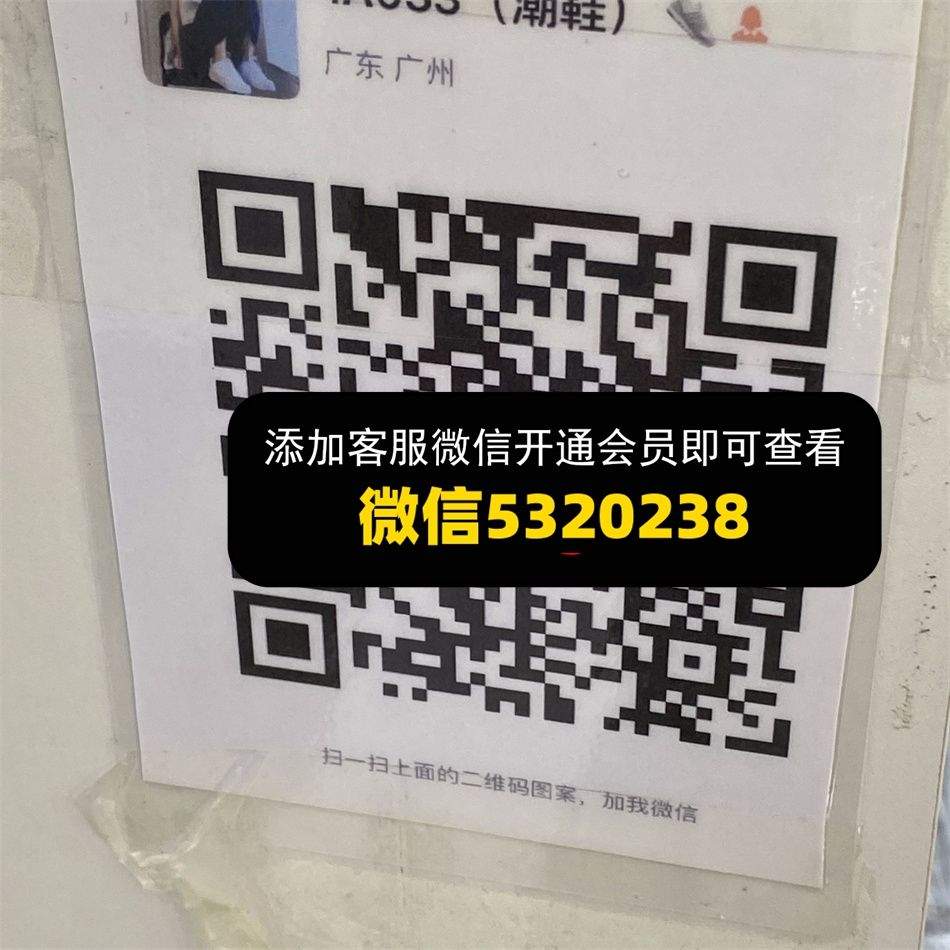 潮鞋 金宝1A033