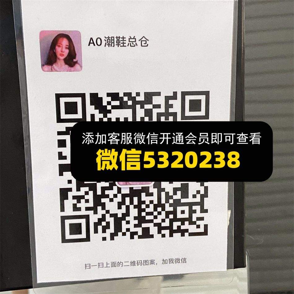 潮鞋总仓