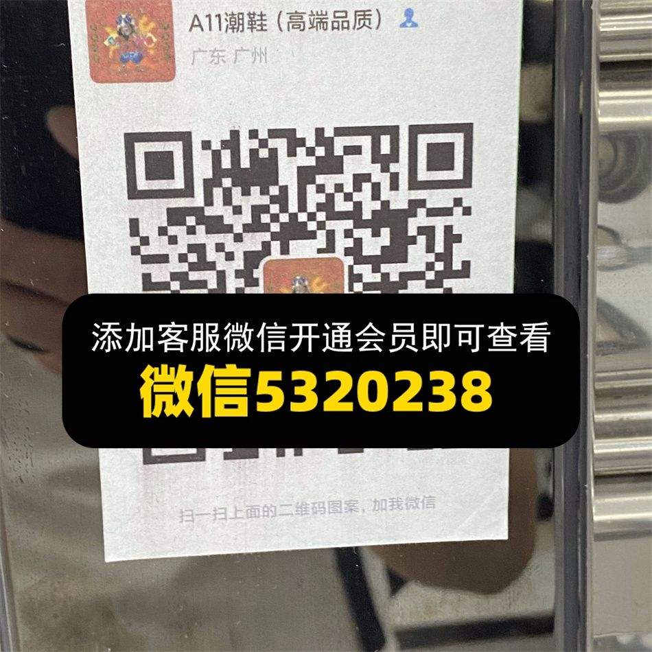 潮鞋高端品质