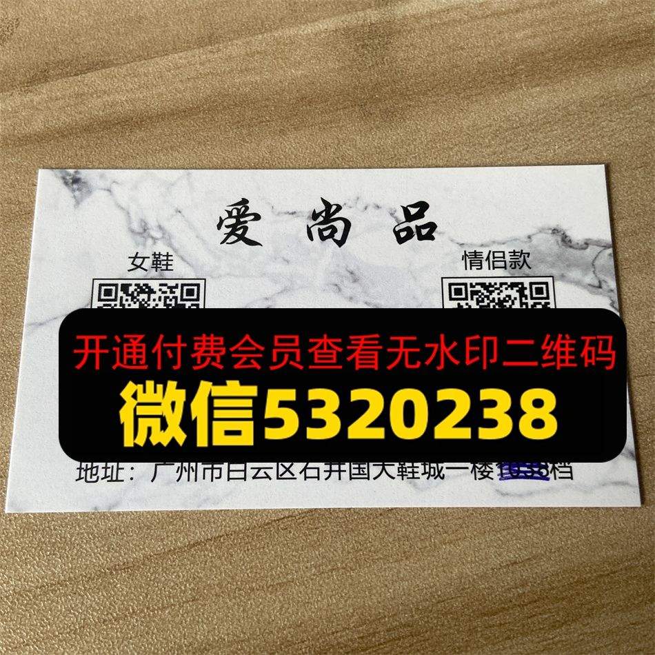 爱尚品