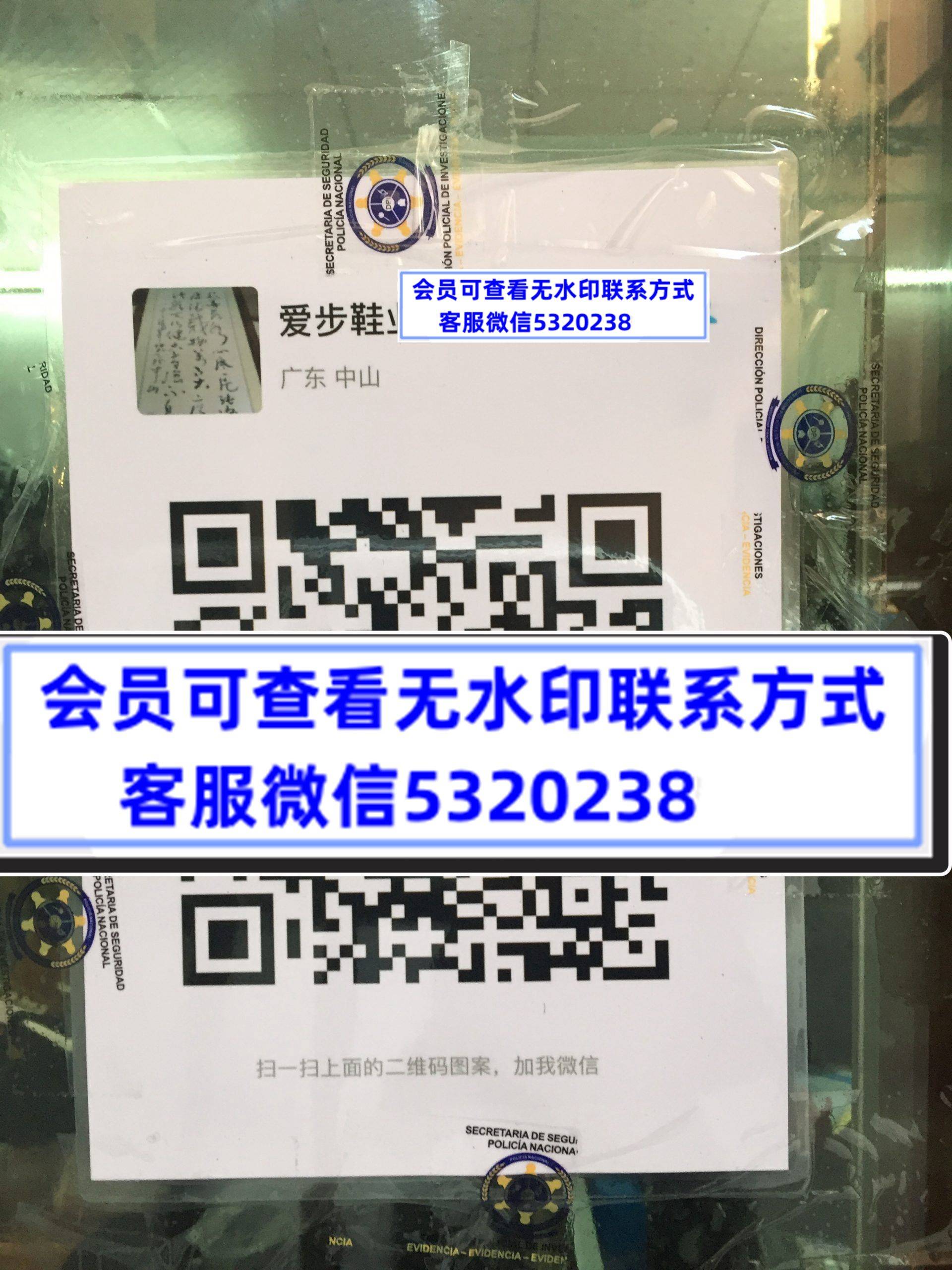 爱步鞋业