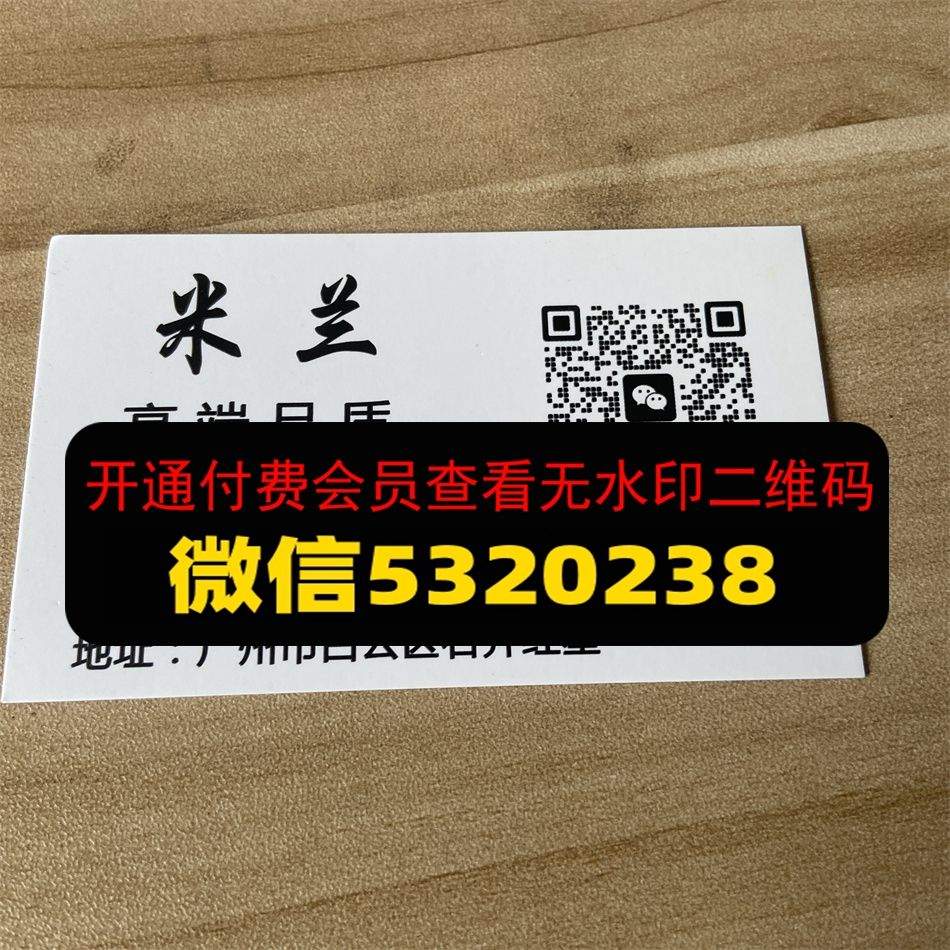 米兰
