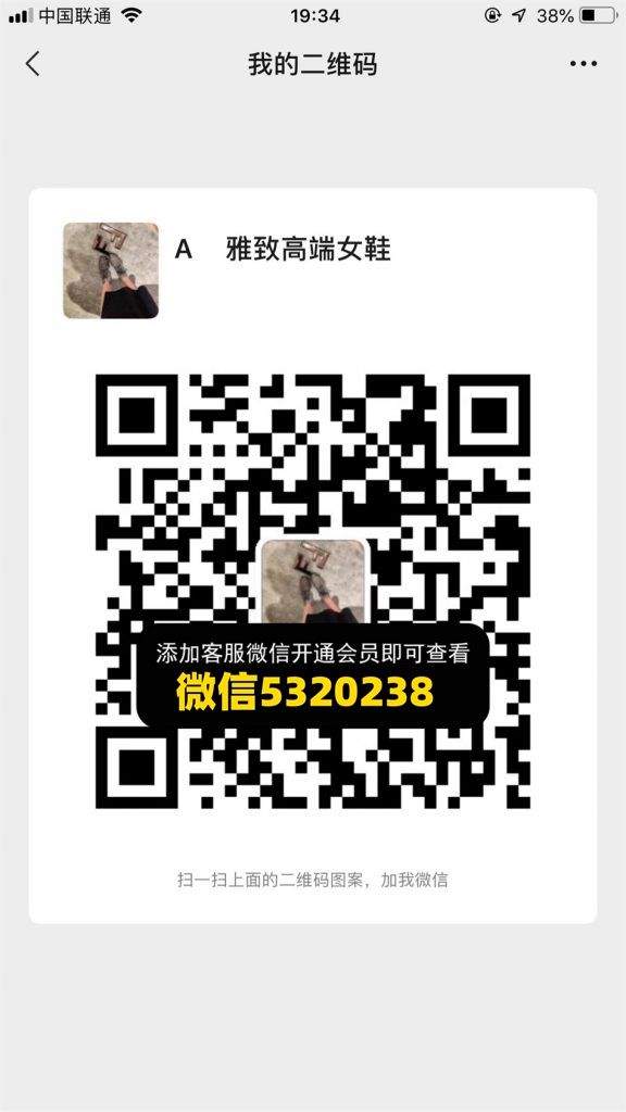 雅致高端女鞋