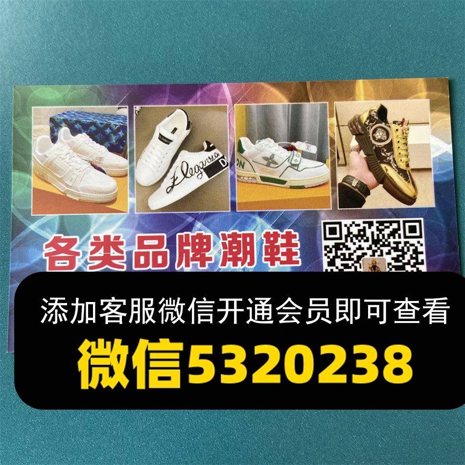 龙武男女鞋