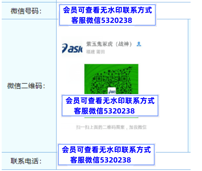 asics紫玉金砂贸易