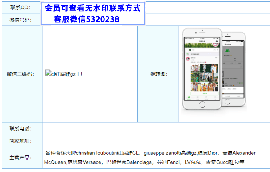 cl红底鞋gz工厂