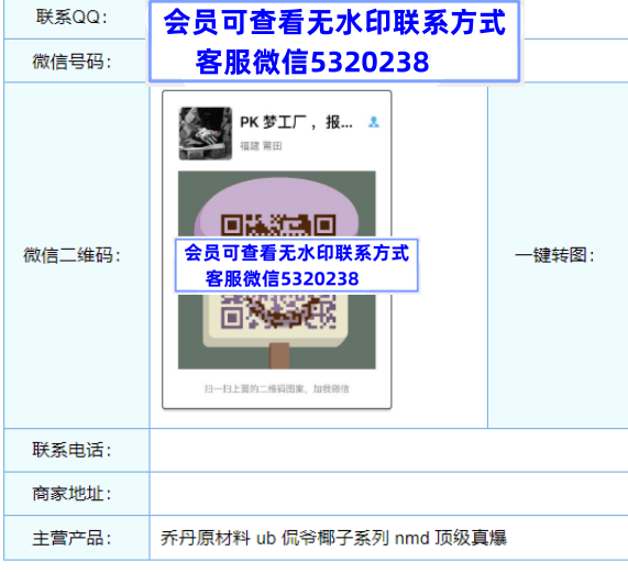 pk梦工厂