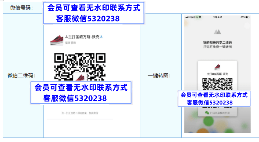 万斯匡威工厂