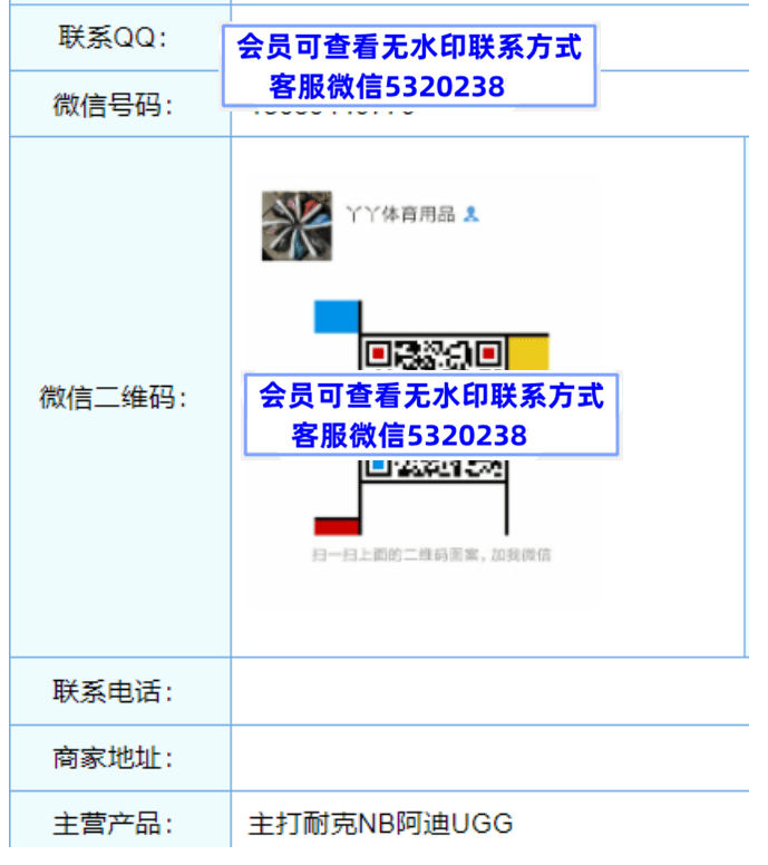 丫丫体育用品