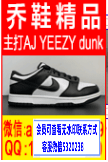 乔鞋家