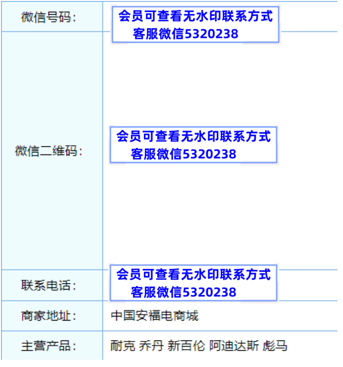 佳兴鞋业
