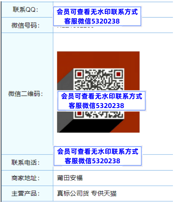 劲博鞋业
