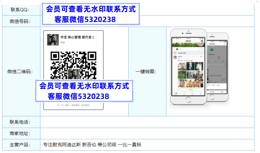 华宝专注公司级