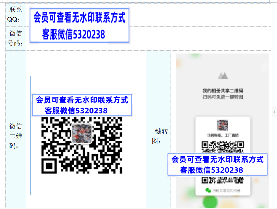 华腾顶级工厂货源