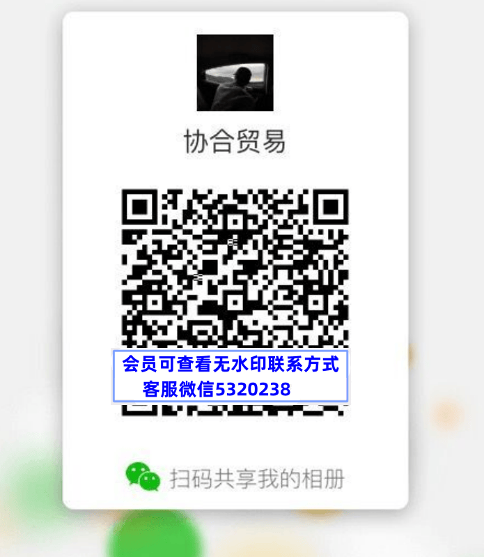 协力贸易鞋子