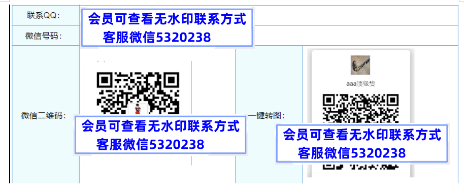 大丰鞋业 真标