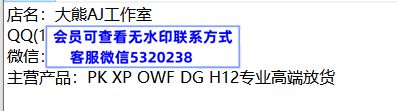 大熊AJ工作室
