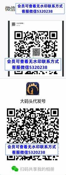 大码头
