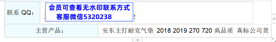 安东主打气垫真标耐克鞋