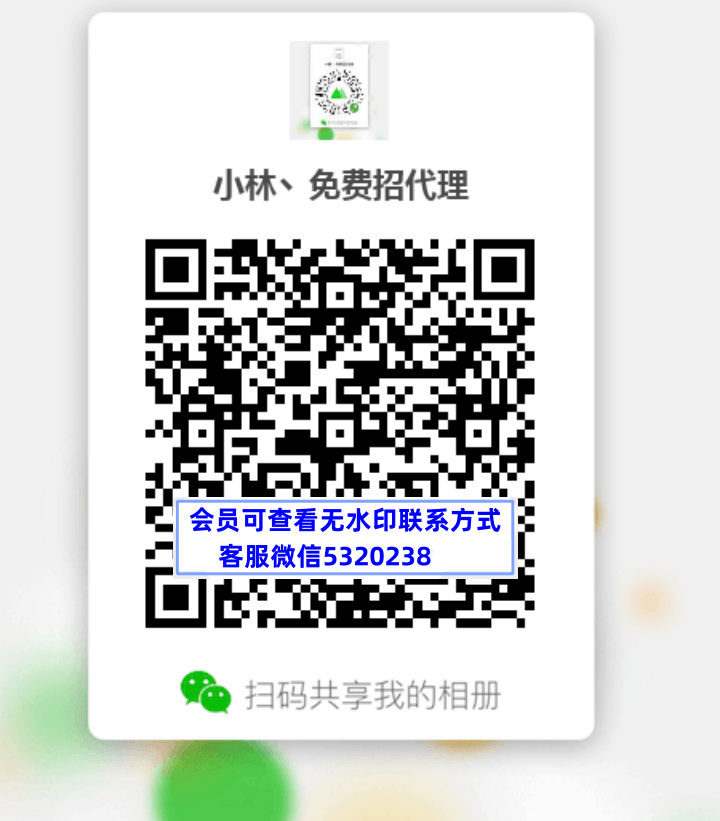 小林鞋子贸易