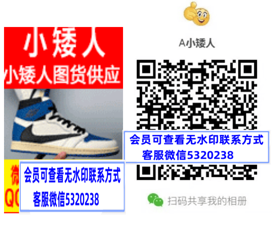 小矮人家