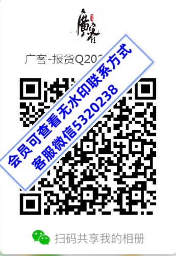 广客报货