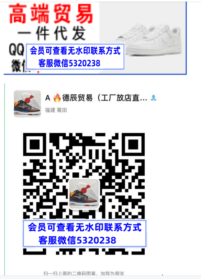 德辰高端贸易