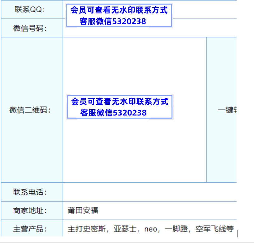 恒盛鞋贸