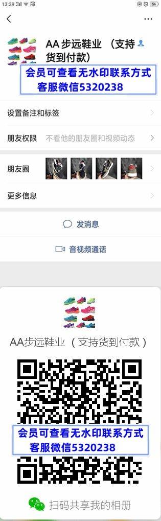 步远鞋业