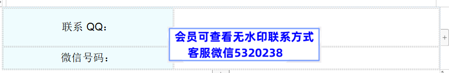 皇家鞋贸