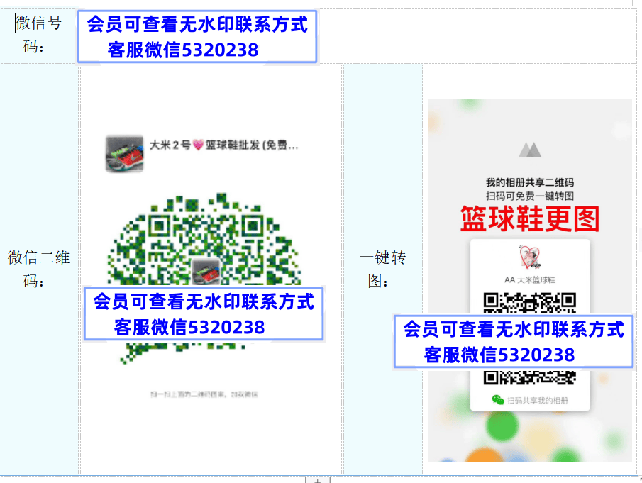 篮球鞋批发